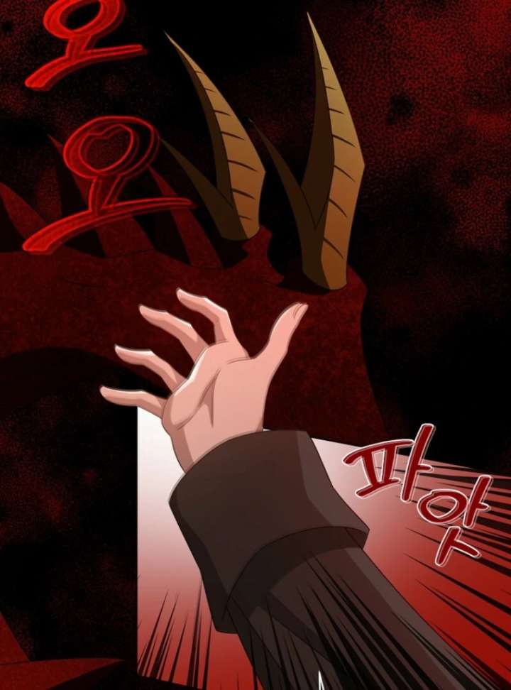 A Mouse Biting a Dragon’s Tail Chapter 56 - Page 82