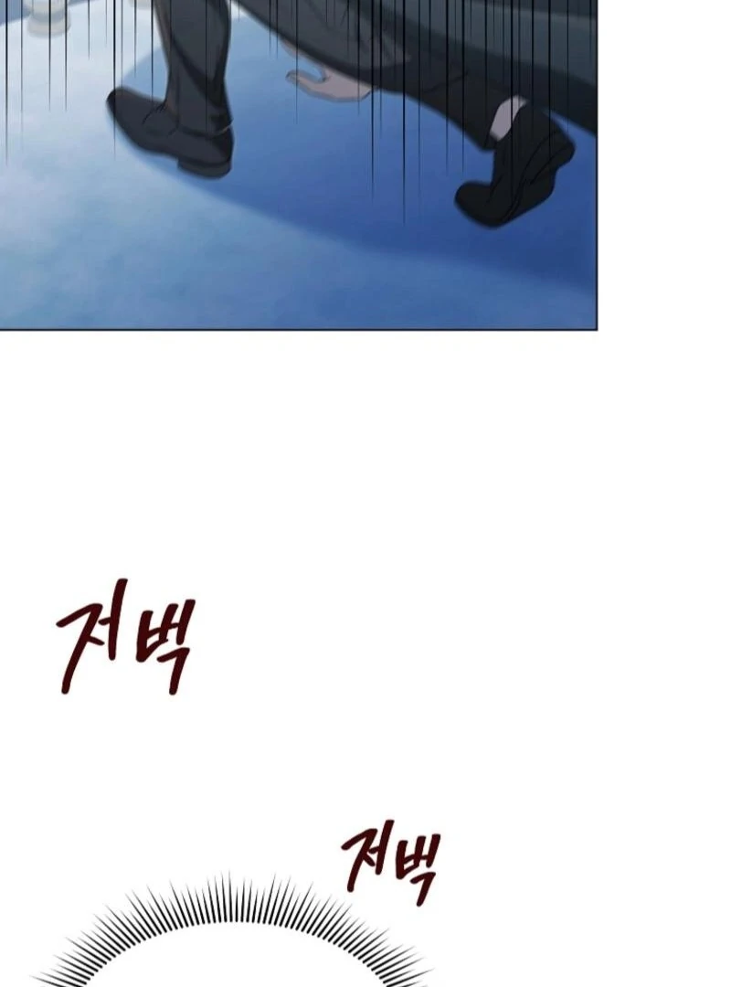 A Mouse Biting a Dragon’s Tail Chapter 57 - Page 88