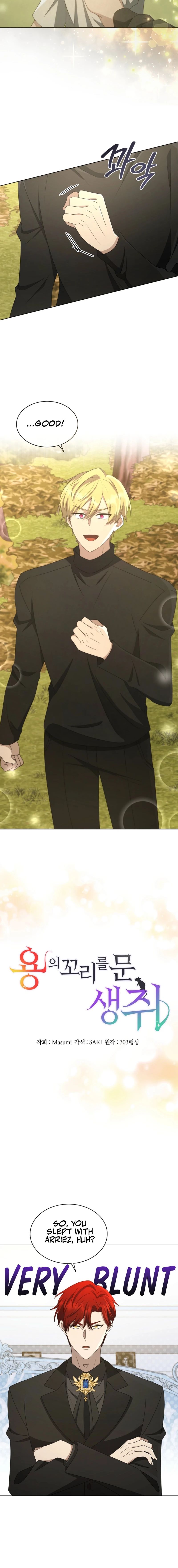 A Mouse Biting a Dragon’s Tail Chapter 63 - Page 2