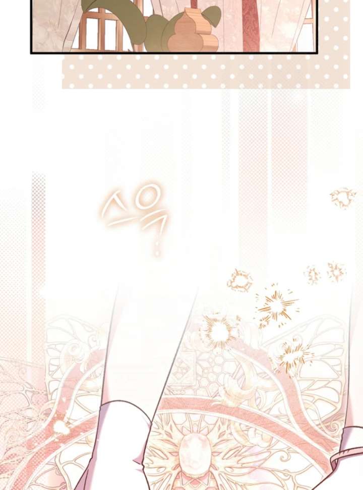 I Thought I Was The Main Character Chapter 13 - Page 106