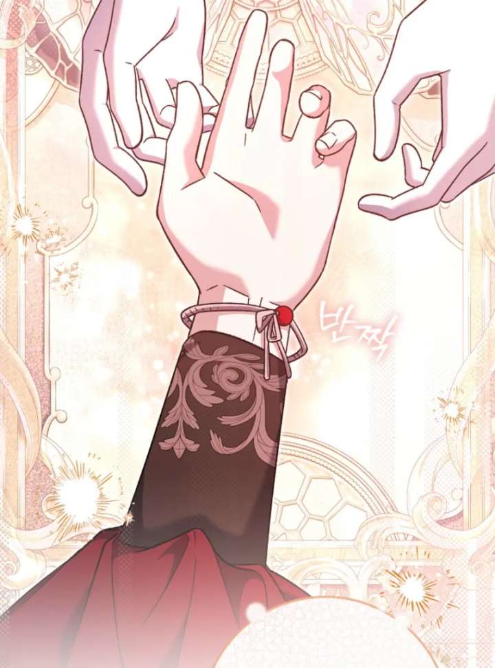 I Thought I Was The Main Character Chapter 13 - Page 107