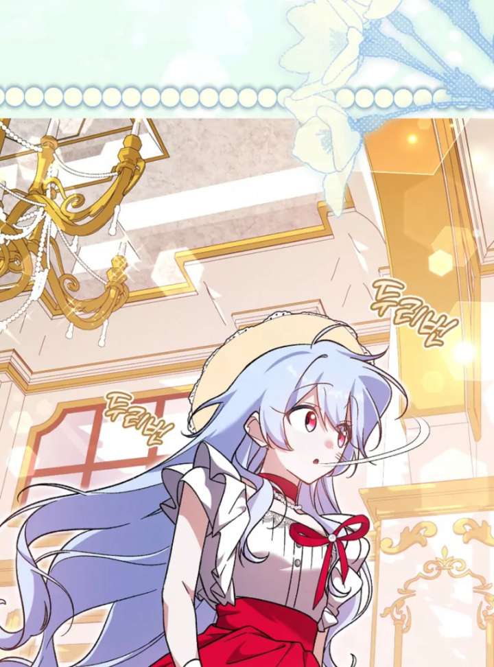 I Thought I Was The Main Character Chapter 13 - Page 16