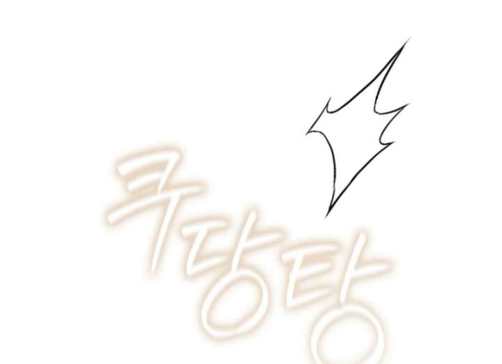 I Thought I Was The Main Character Chapter 13 - Page 38