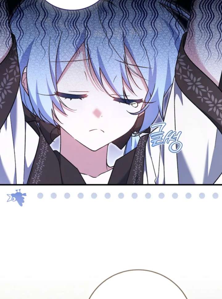 I Thought I Was The Main Character Chapter 13 - Page 7