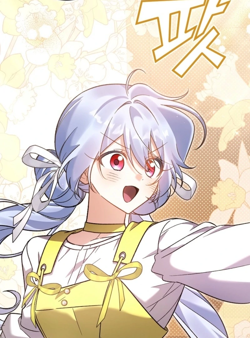 I Thought I Was The Main Character Chapter 15 - Page 112