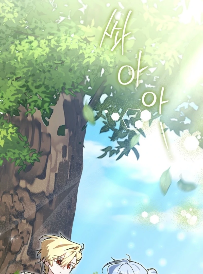 I Thought I Was The Main Character Chapter 15 - Page 35