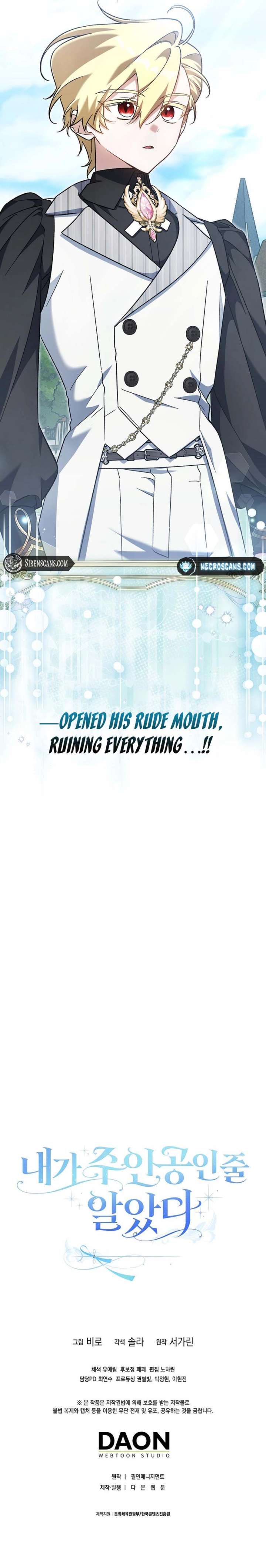 I Thought I Was The Main Character Chapter 16 - Page 12