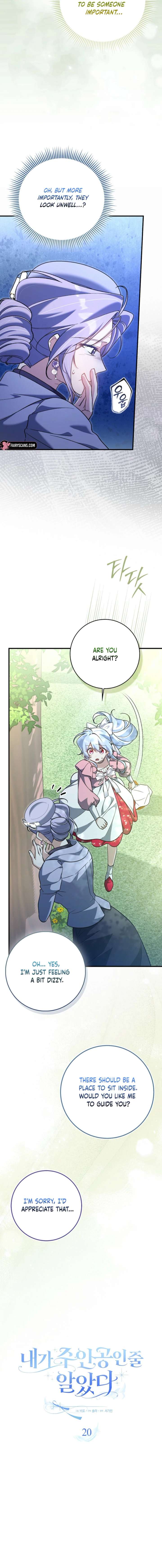 I Thought I Was The Main Character Chapter 20 - Page 4