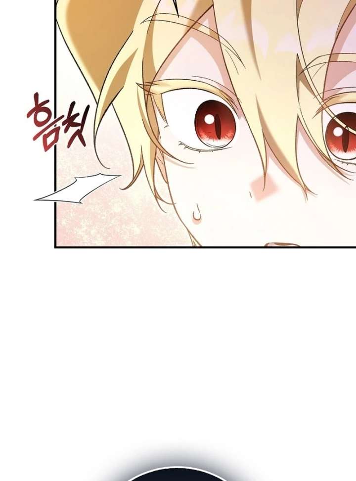 I Thought I Was The Main Character Chapter 23 - Page 10