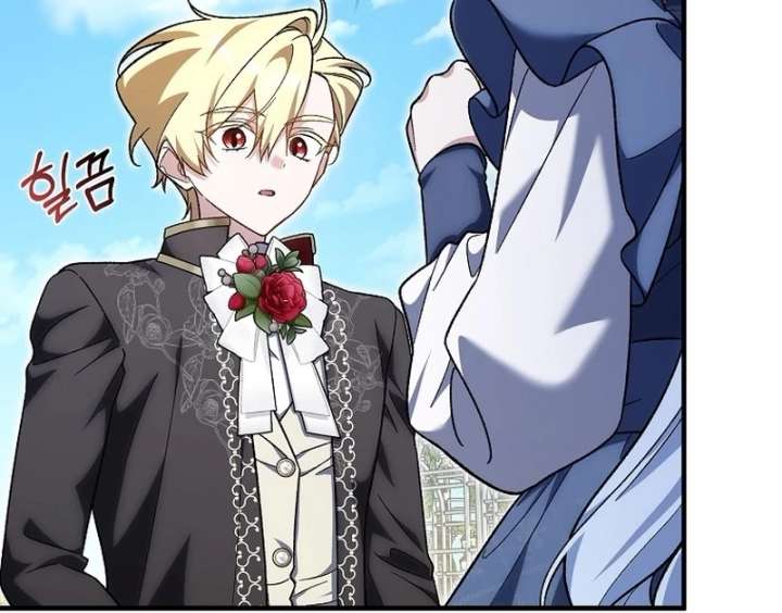 I Thought I Was The Main Character Chapter 23 - Page 18