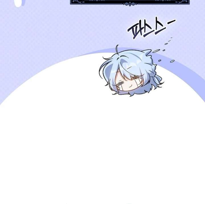 I Thought I Was The Main Character Chapter 23 - Page 40