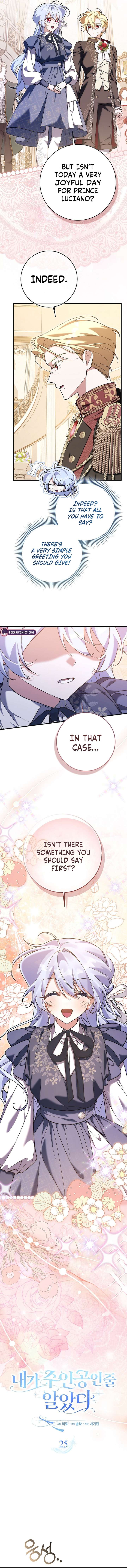 I Thought I Was The Main Character Chapter 25 - Page 3