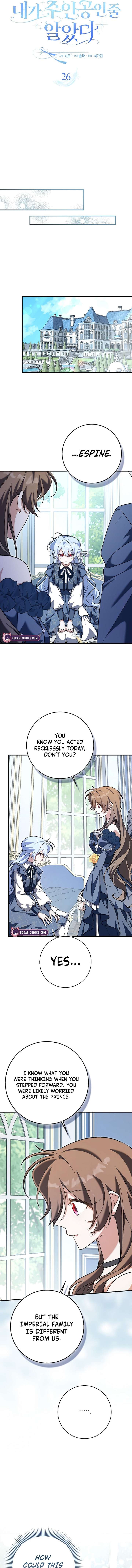 I Thought I Was The Main Character Chapter 26 - Page 2