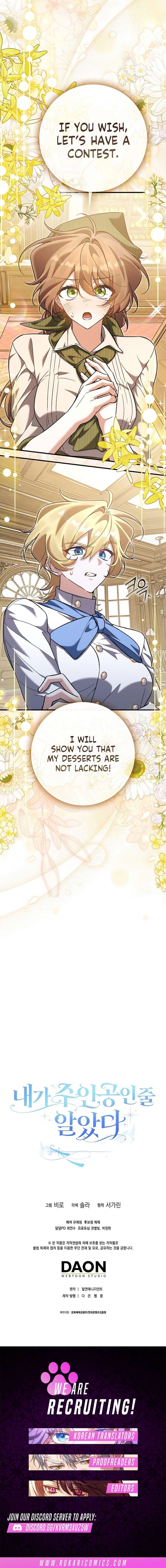 I Thought I Was The Main Character Chapter 27 - Page 16