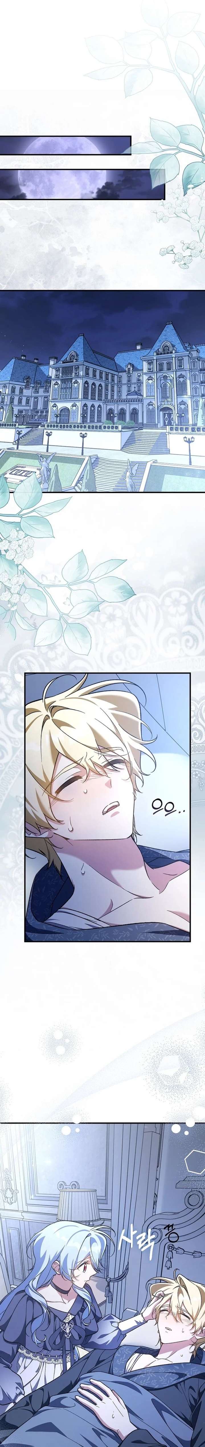 I Thought I Was The Main Character Chapter 29 - Page 18