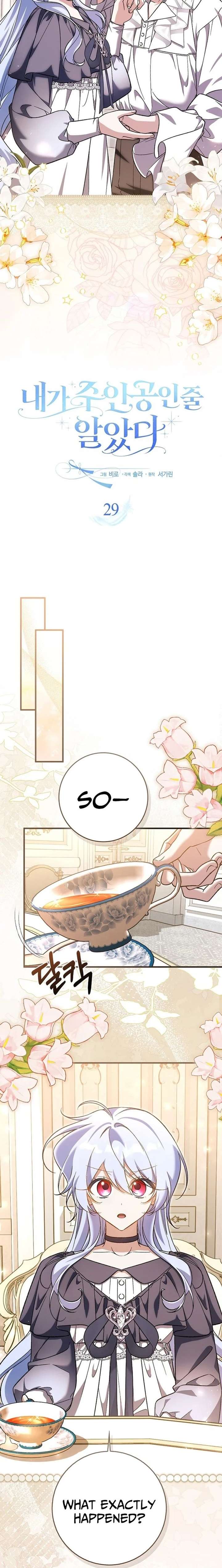 I Thought I Was The Main Character Chapter 29 - Page 7