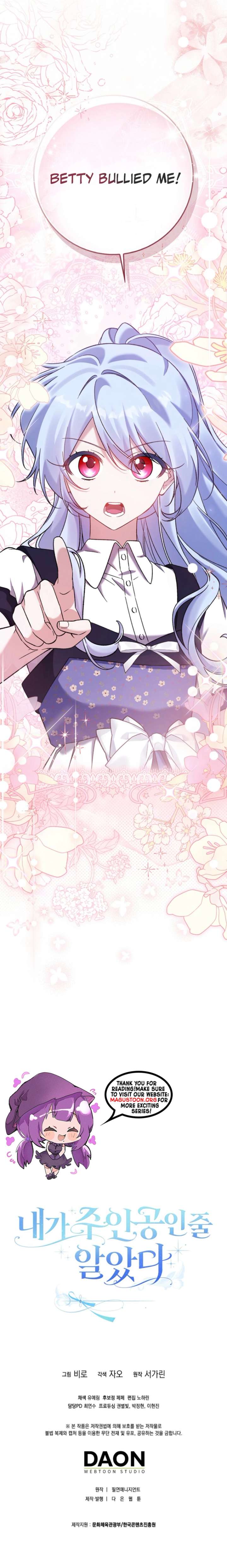 I Thought I Was The Main Character Chapter 6 - Page 10