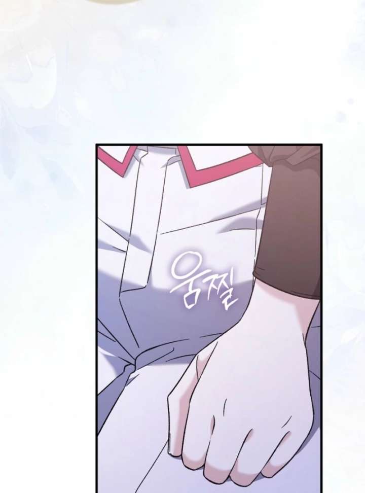 I Thought I Was The Main Character Chapter 7 - Page 125