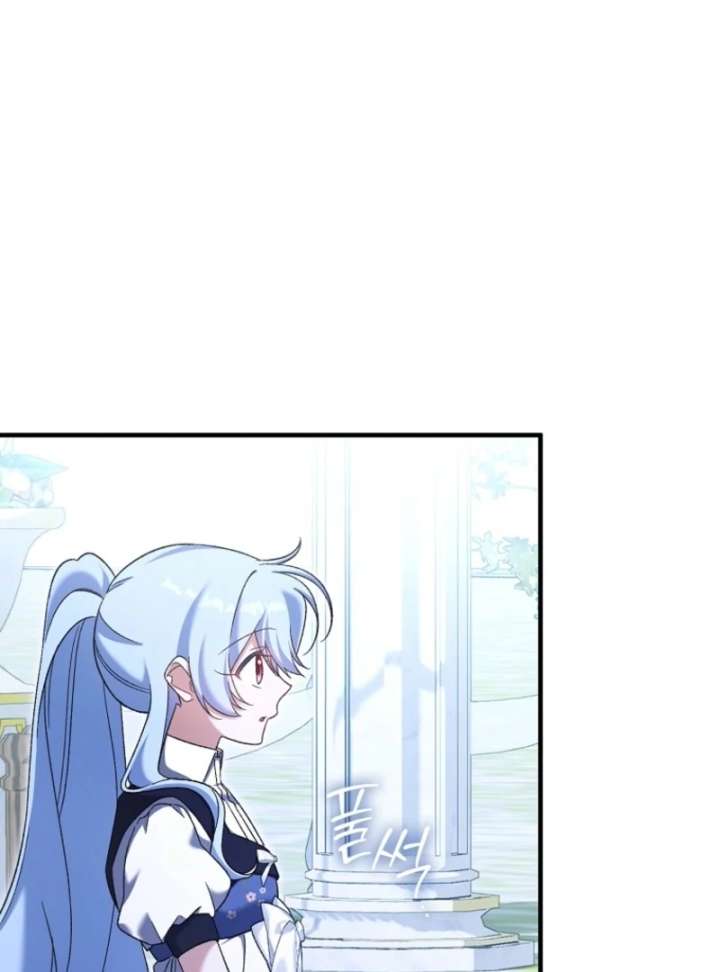 I Thought I Was The Main Character Chapter 7 - Page 27