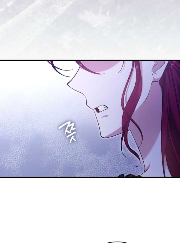 I Thought I Was The Main Character Chapter 7 - Page 73