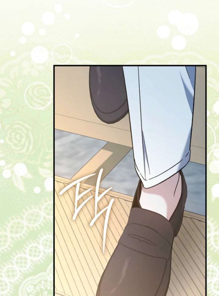 I Thought I Was The Main Character Chapter 9 - Page 124