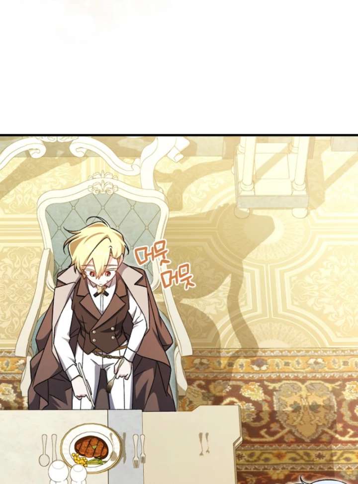 I Thought I Was The Main Character Chapter 9 - Page 149