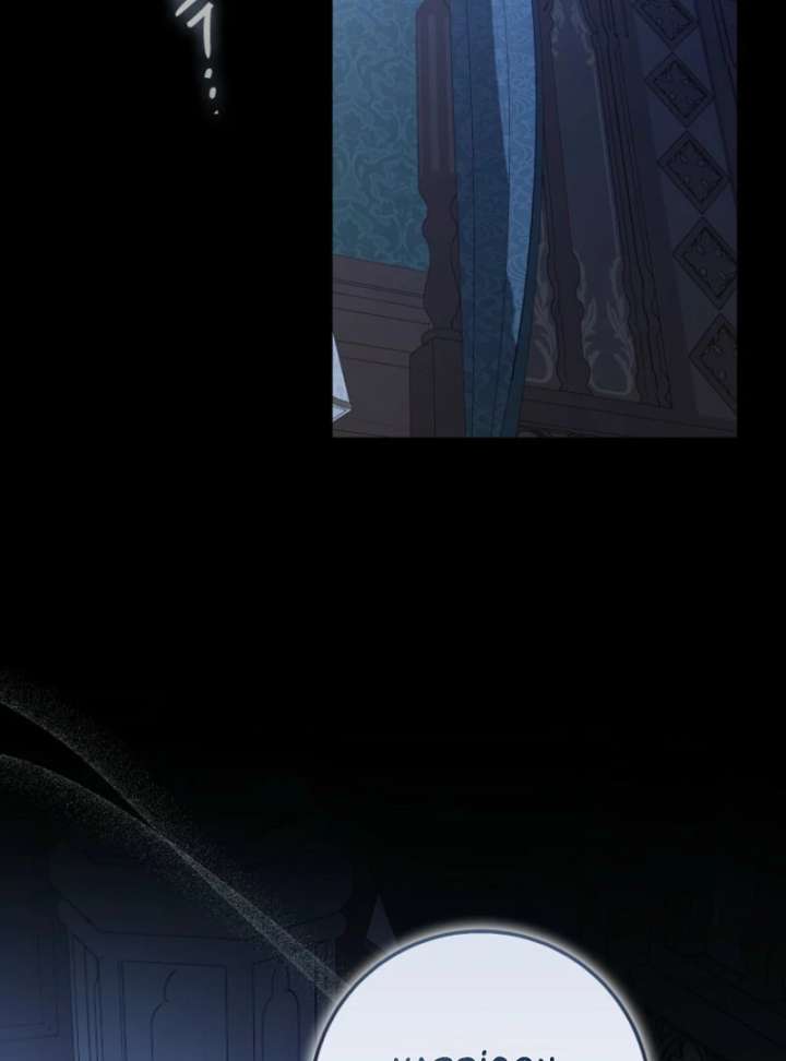 I Thought I Was The Main Character Chapter 9 - Page 181