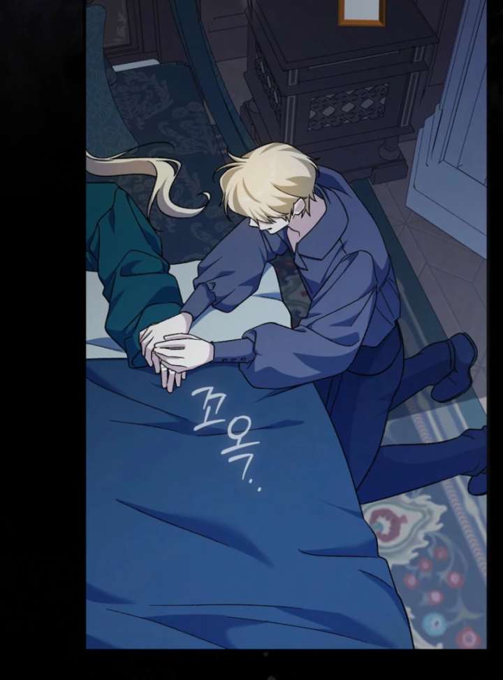 I Thought I Was The Main Character Chapter 9 - Page 194