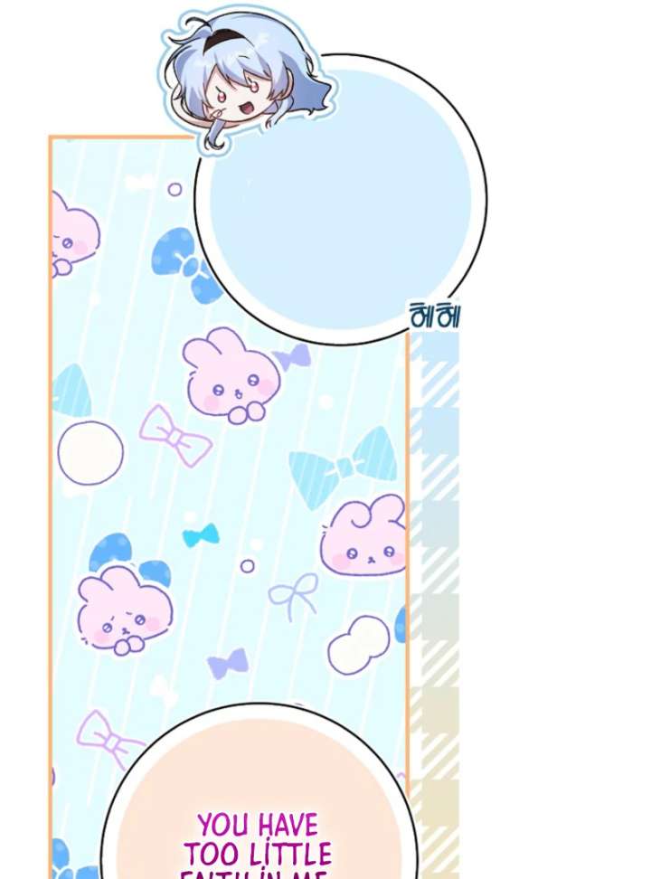 I Thought I Was The Main Character Chapter 9 - Page 29