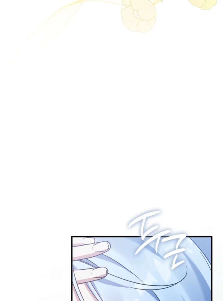 I Thought I Was The Main Character Chapter 9 - Page 45