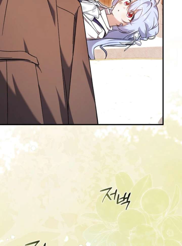 I Thought I Was The Main Character Chapter 9 - Page 78