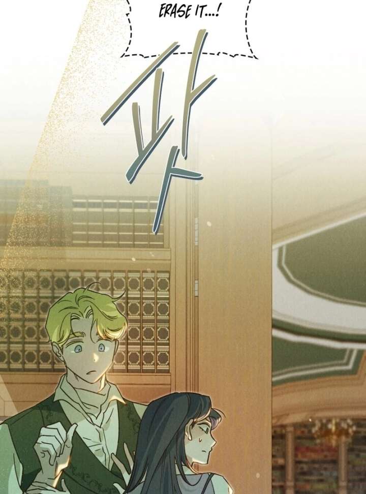 The Butterfly That Swallowed the Mist Chapter 12 - Page 7