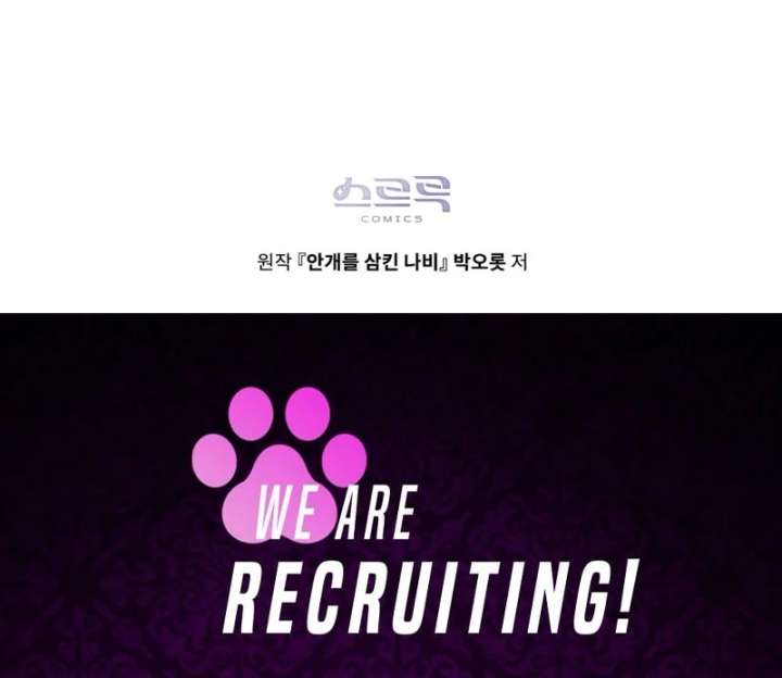 The Butterfly That Swallowed the Mist Chapter 12 - Page 92