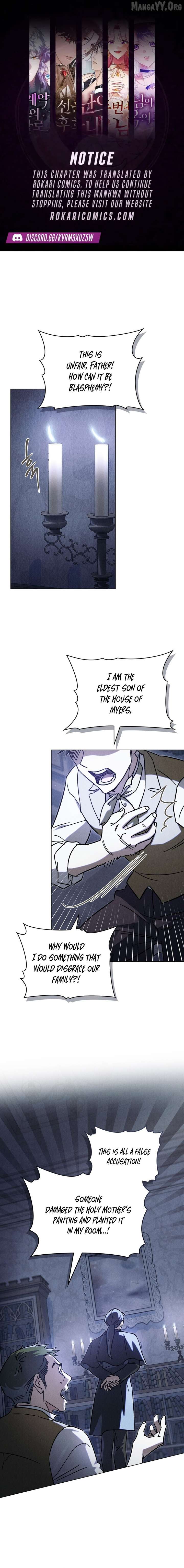 The Butterfly That Swallowed the Mist Chapter 18 - Page 1