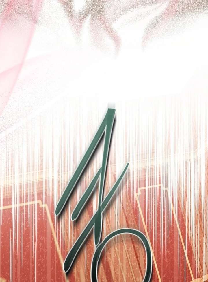 The Butterfly That Swallowed the Mist Chapter 19 - Page 24