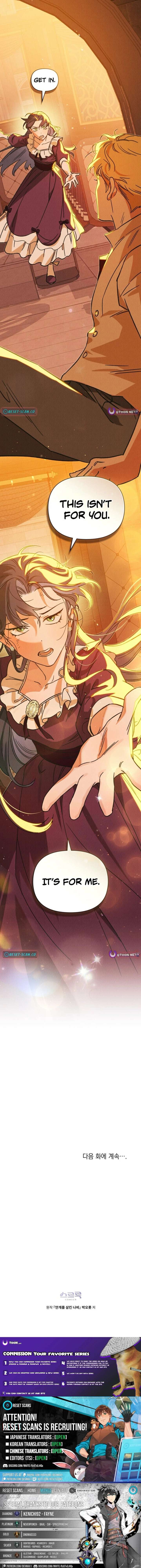 The Butterfly That Swallowed the Mist Chapter 20 - Page 13