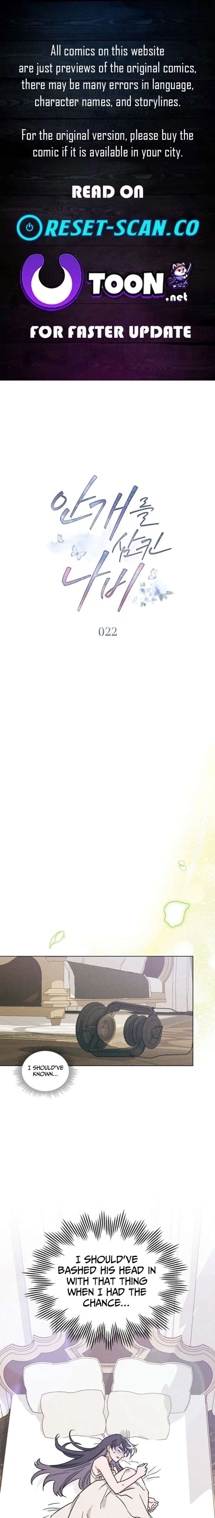 The Butterfly That Swallowed the Mist Chapter 22 - Page 1