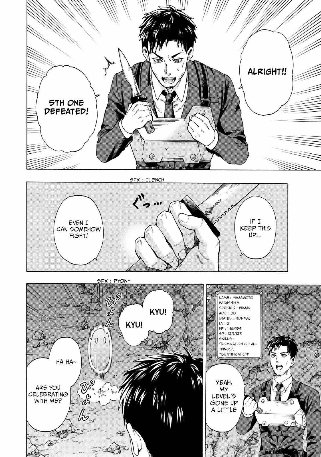 The Old Man Who Awakened the Skill “Domination of All Things” has Decided to Make a Living by Conquering Dungeons Chapter 1 - Page 34