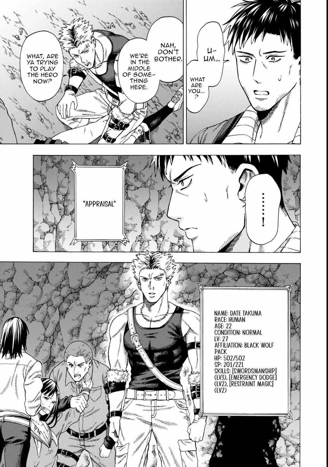 The Old Man Who Awakened the Skill “Domination of All Things” has Decided to Make a Living by Conquering Dungeons Chapter 2 - Page 21