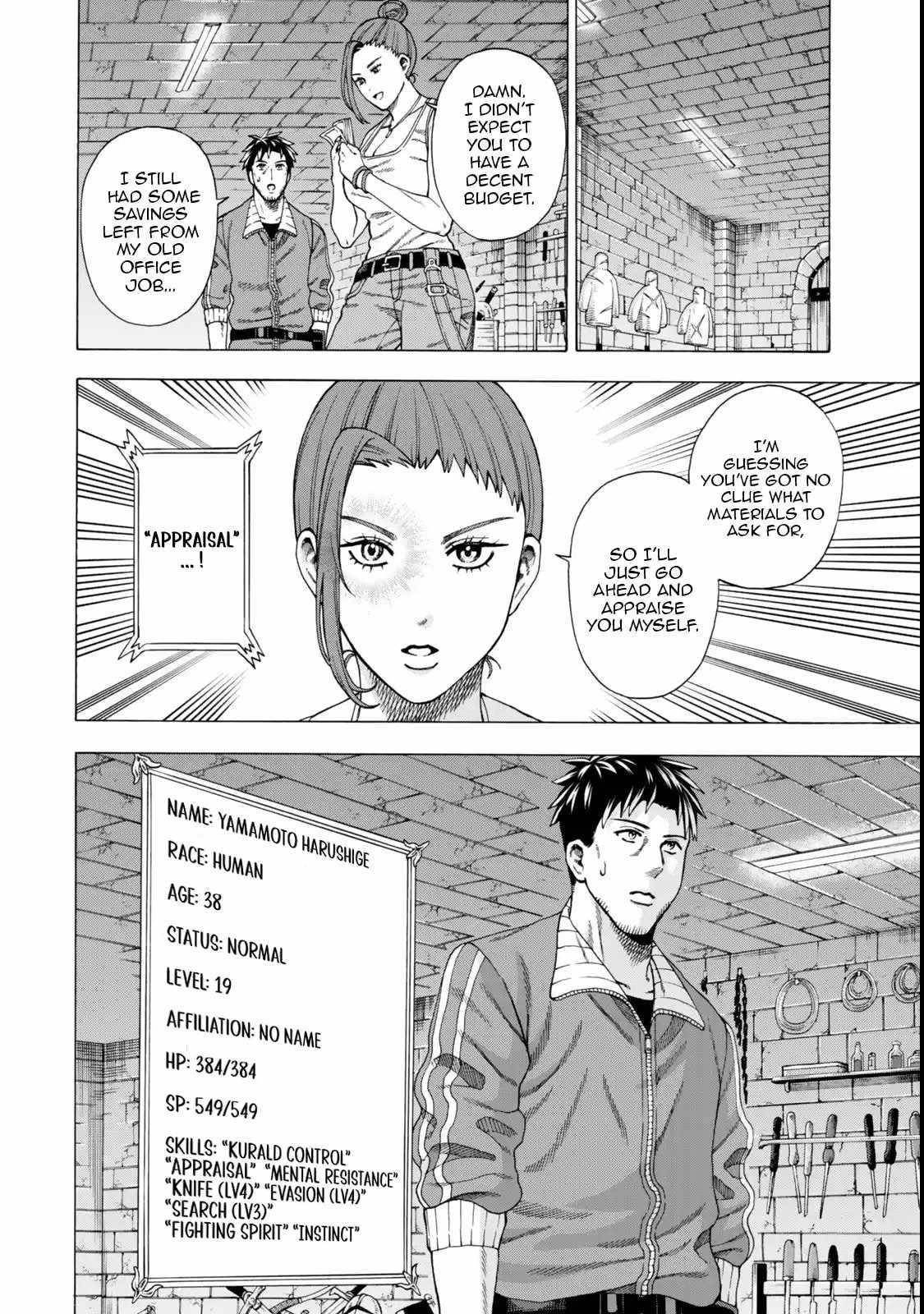 The Old Man Who Awakened the Skill “Domination of All Things” has Decided to Make a Living by Conquering Dungeons Chapter 4.2 - Page 4