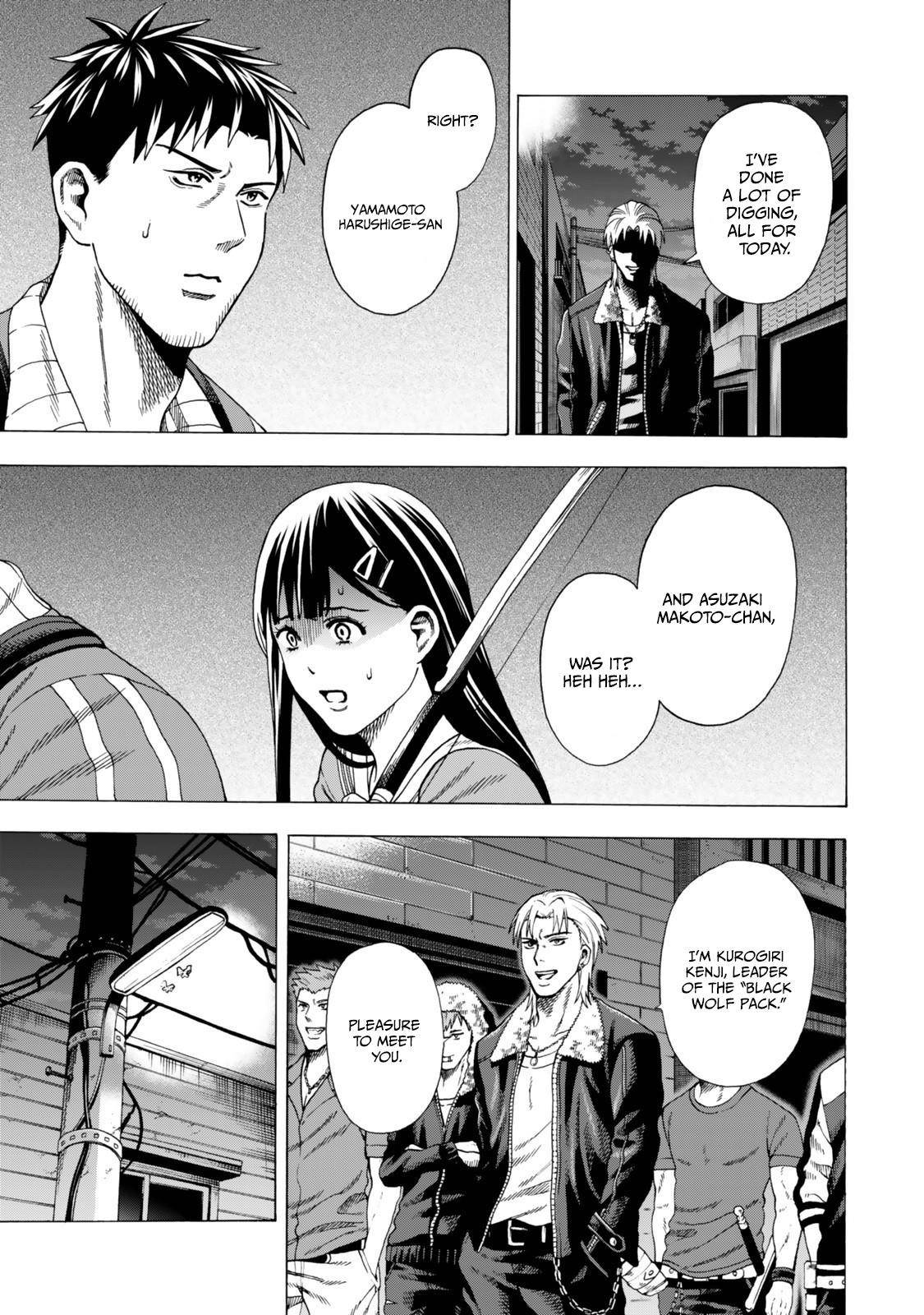 The Old Man Who Awakened the Skill “Domination of All Things” has Decided to Make a Living by Conquering Dungeons Chapter 5.2 - Page 2