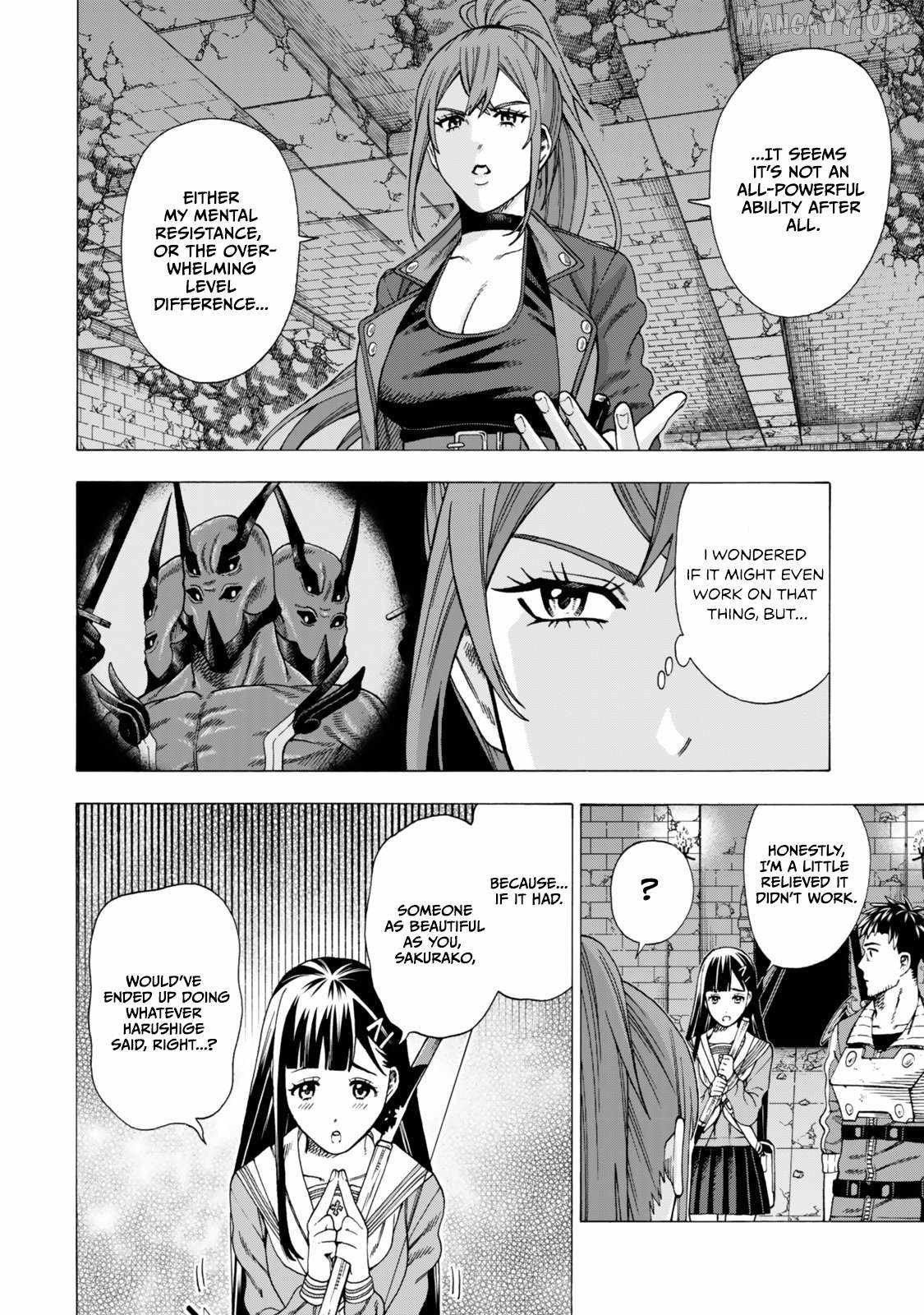 The Old Man Who Awakened the Skill “Domination of All Things” has Decided to Make a Living by Conquering Dungeons Chapter 8 - Page 18