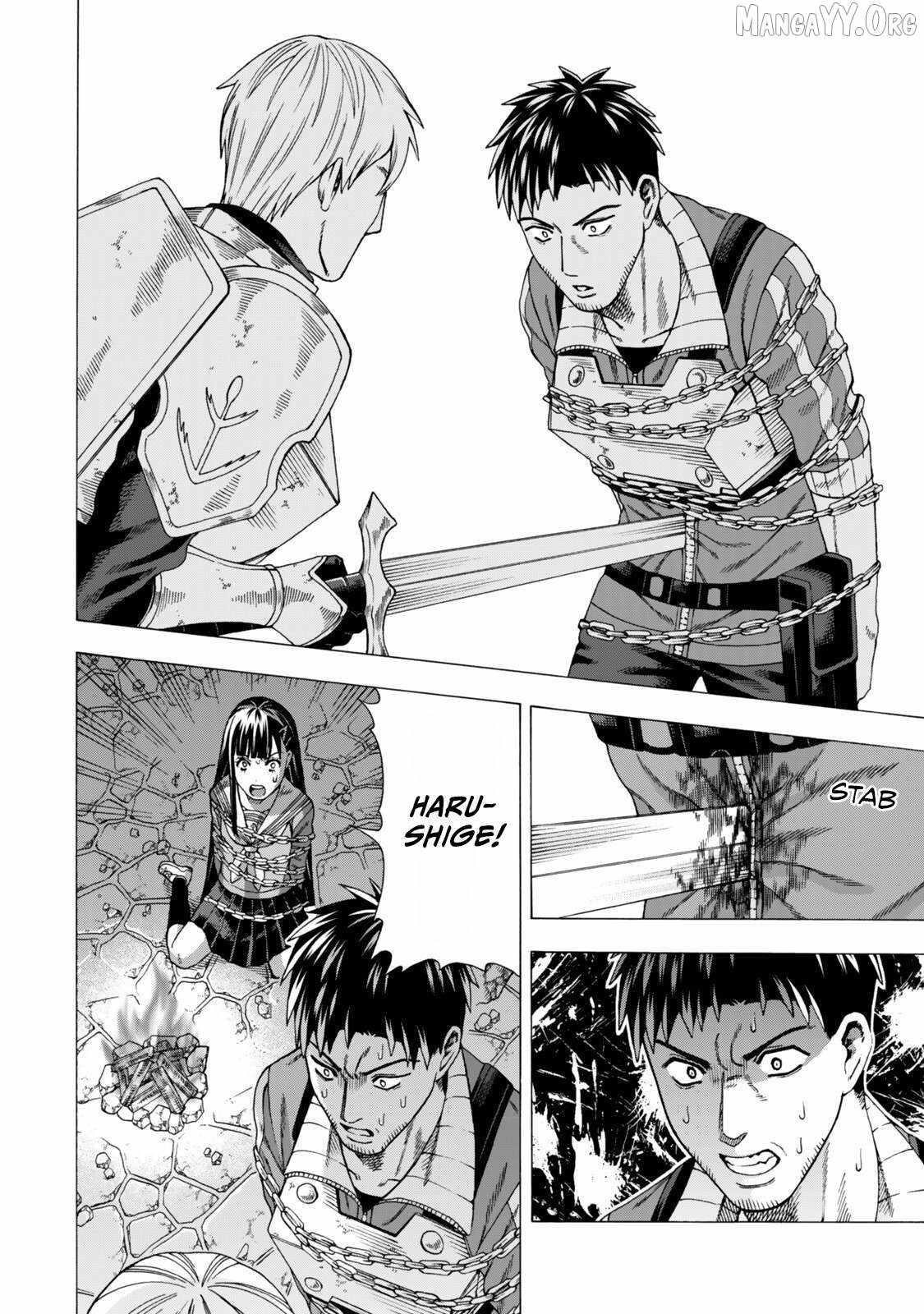 The Old Man Who Awakened the Skill “Domination of All Things” has Decided to Make a Living by Conquering Dungeons Chapter 9 - Page 30