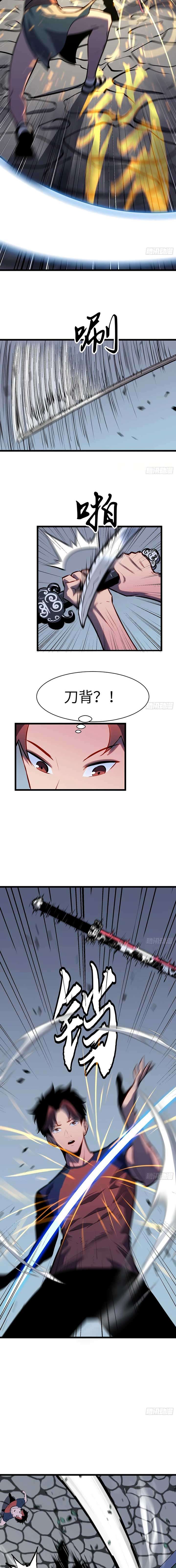 Prepaid Dragon King Tanks Everything! Chapter 18 - Page 7