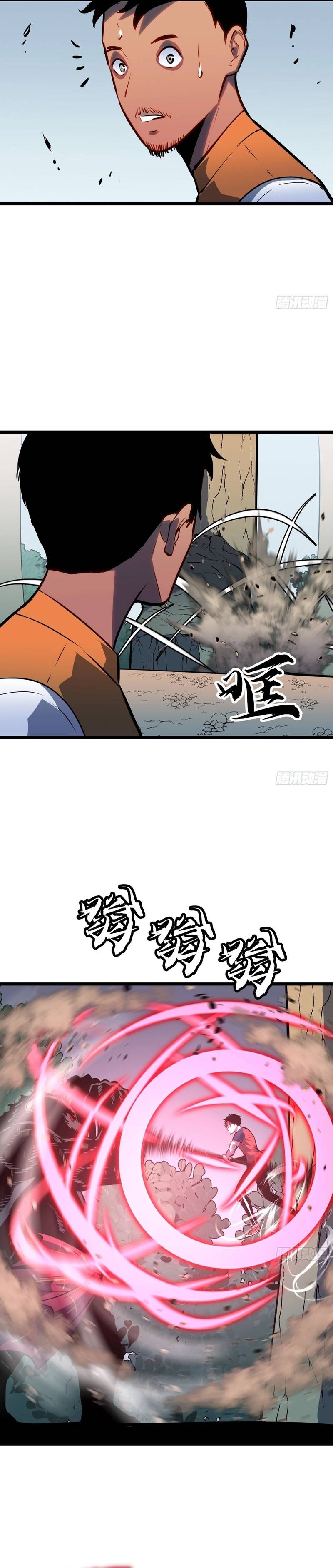 Prepaid Dragon King Tanks Everything! Chapter 26 - Page 14