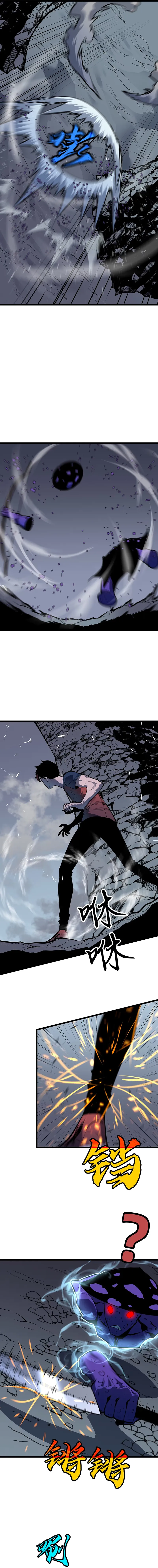 Prepaid Dragon King Tanks Everything! Chapter 29 - Page 5