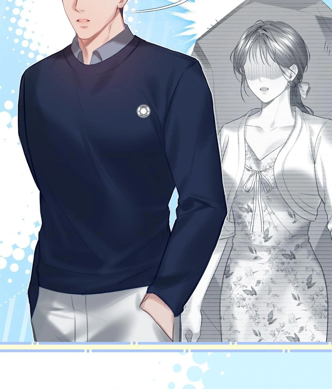 The Young Wife Chapter 25 - Page 121