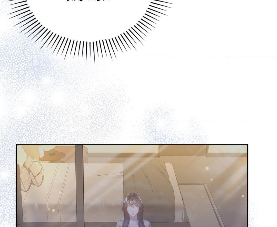 The Young Wife Chapter 3 - Page 11