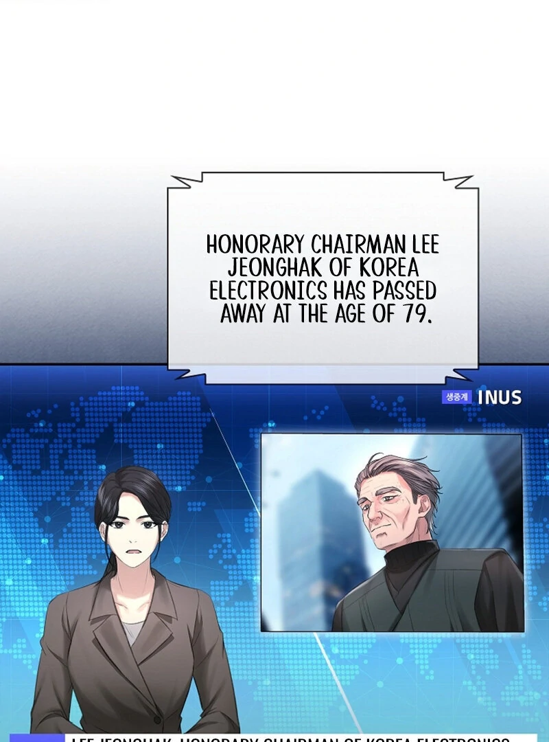 The Young Wife Chapter 41 - Page 1