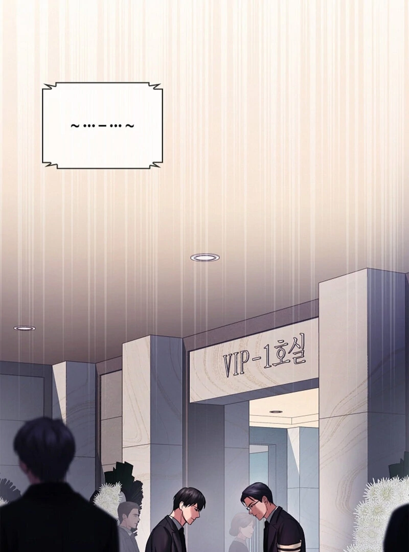 The Young Wife Chapter 41 - Page 4